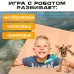 Робот «Винтовка», трансформируется, с металлическими элементами Робот «Винтовка», трансформируется, с металлическими элементами