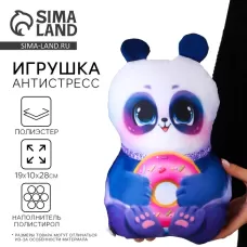 Антистресс игрушка «Панда с пончиком» Антистресс игрушка «Панда с пончиком»