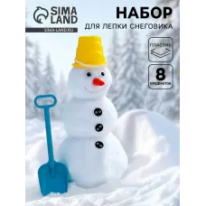 Набор для лепки снеговика, МИКС Набор для лепки снеговика, МИКС