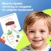 Развивающий набор «Шнуровка по номерам», 3+ Развивающий набор «Шнуровка по номерам», 3+