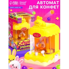 Автомат для конфет «Сладкий зайчик», МИКС Автомат для конфет «Сладкий зайчик», МИКС