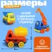 Машинки детские «Строители», набор 12 шт., подвижные детали Машинки детские «Строители», набор 12 шт., подвижные детали