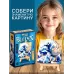 Конструктор Mini Blocks, Волна, 402 детали Конструктор Mini Blocks, Волна, 402 детали