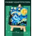 Конструктор Mini Blocks, Звездная ночь Конструктор Mini Blocks, Звездная ночь