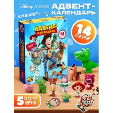 Адвент - календарь с фигурками Disney «История игрушек», с заданиями, 14 сюрпризов Адвент - календарь с фигурками Disney «История игрушек», с заданиями, 14 сюрпризов