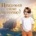 Набор пирата «Капитан Крюк», 10 предметов Набор пирата «Капитан Крюк», 10 предметов