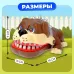 Настольная игра для детей на реакцию «Безумный бульдог», МИКС, от 1 игрока, 3+ Настольная игра для детей на реакцию «Безумный бульдог», МИКС, от 1 игрока, 3+