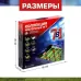 Настольная игра «7 в 1», от 2 игроков, 7+ Настольная игра «7 в 1», от 2 игроков, 7+