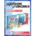 Говорящий электронный плакат «Морской мир», звуковые эффекты Говорящий электронный плакат «Морской мир», звуковые эффекты