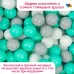 Шарики для сухого бассейна с рисунком, диаметр шара 7.5 см, набор 150 штук, цвет бирюзовый, серый, белый Шарики для сухого бассейна с рисунком, диаметр шара 7.5 см, набор 150 штук, цвет бирюзовый, серый, белый