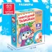 Раскопки «Новогодний талисман», МИКС Раскопки «Новогодний талисман», МИКС