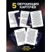 Набор для опытов «Земля и Луна» Набор для опытов «Земля и Луна»