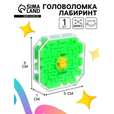 Головоломка «Лабиринт», МИКС Головоломка «Лабиринт», МИКС