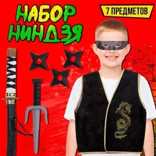 Набор ниндзя «Золотой воин», детский, 7 предметов Набор ниндзя «Золотой воин», детский, 7 предметов