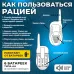 Набор раций «Опасная миссия», 2 рации в комплекте, радиус действия до 300 м, работает от батареек Набор раций «Опасная миссия», 2 рации в комплекте, радиус действия до 300 м, работает от батареек