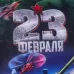 Подушка декоративная антистресс «23 февраля», танк Подушка декоративная антистресс «23 февраля», танк