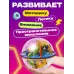 Головоломка «Лабиринтус», 158 уровней, Фиксики Головоломка «Лабиринтус», 158 уровней, Фиксики
