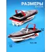 Катер радиоуправляемый Mini Boat, работает от аккумулятора, цвет красный Катер радиоуправляемый Mini Boat, работает от аккумулятора, цвет красный