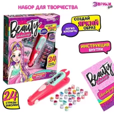 Игровой набор «Beauty стайлер», 24 стразы Игровой набор «Beauty стайлер», 24 стразы