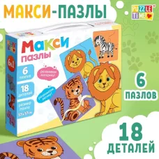 Макси - пазлы 6 в 1 «Зверята», 6 пазлов, 18 деталей Макси - пазлы 6 в 1 «Зверята», 6 пазлов, 18 деталей