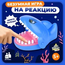 Настольная игра для детей на везение «Безумная акула», от 1 игрока, 5+ Настольная игра для детей на везение «Безумная акула», от 1 игрока, 5+