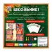 Викторина, настольная игра «Теперь ты — школьник!», ходилка-бродилка, 2-4 игрока, 5+ Викторина, настольная игра «Теперь ты — школьник!», ходилка-бродилка, 2-4 игрока, 5+