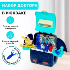 Игровой набор «Доктор» с аксессуарами Игровой набор «Доктор» с аксессуарами