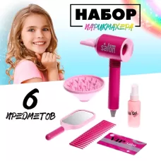 Игровой набор «Парикмахер», 6 предметов Игровой набор «Парикмахер», 6 предметов