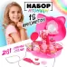 Игровой набор «Маленькая модница» в сумочке