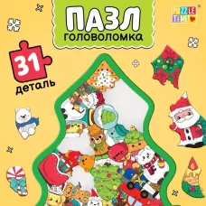 Пазл - головоломка «Новогодняя ёлочка», рамка - вкладыш, 31 деталь Пазл - головоломка «Новогодняя ёлочка», рамка - вкладыш, 31 деталь