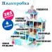 Дом для кукол «Зимний дворец» с куклой, питомцами и аксессуарами Дом для кукол «Зимний дворец» с куклой, питомцами и аксессуарами
