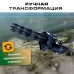 Робот «Миниган», трансформируется, с металлическими элементами Робот «Миниган», трансформируется, с металлическими элементами