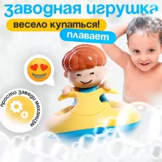Заводная игрушка «Гидроскутер», водоплавающая, цвета МИКС Заводная игрушка «Гидроскутер», водоплавающая, цвета МИКС