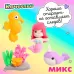 Игровой набор «Русалочка», ластики фигурные, 4 шт., МИКС