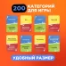 Настольная игра «По буквам», от 2 игроков, 9+ Настольная игра «По буквам», от 2 игроков, 9+