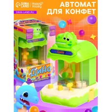 Автомат для конфет «Дино», МИКС Автомат для конфет «Дино», МИКС