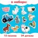 Магнитные макси-пазлы «Синий трактор на ферме», в металлической коробке Магнитные макси-пазлы «Синий трактор на ферме», в металлической коробке