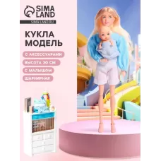 Кукла - модель «Счастливая мамочка», с аксессуарами