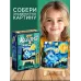 Конструктор Mini Blocks, Звездная ночь Конструктор Mini Blocks, Звездная ночь