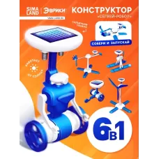 Конструктор «Сегвей-робот», 6 в 1, работает от солнечной батареи Конструктор «Сегвей-робот», 6 в 1, работает от солнечной батареи