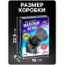 Набор для опытов «Небесный атлас», работает от батареек Набор для опытов «Небесный атлас», работает от батареек