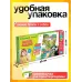 Говорящий электронный плакат «Весёлый зоопарк», звуковые эффекты Говорящий электронный плакат «Весёлый зоопарк», звуковые эффекты