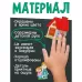 Развивающая доска «Где чей домик?», двойная рамка - вкладыш Развивающая доска «Где чей домик?», двойная рамка - вкладыш