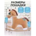 Качалка «Лошадка: Звёздочка», музыкальная, бежевая, цвет звёзд МИКС Качалка «Лошадка: Звёздочка», музыкальная, бежевая, цвет звёзд МИКС