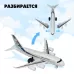 Самолёт инерционный «Пассажирский» Самолёт инерционный «Пассажирский»
