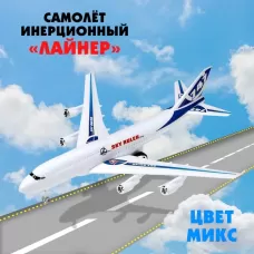 Самолёт инерционный «Лайнер», цвета МИКС Самолёт инерционный «Лайнер», цвета МИКС