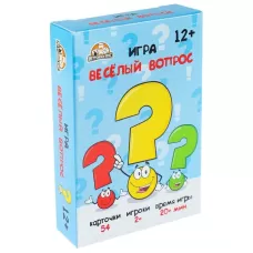 Настольная игра для компании детей и взрослых, правда или действие «Веселый вопрос» Настольная игра для компании детей и взрослых, правда или действие «Веселый вопрос»