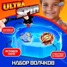 Волчки ULTRA SPIN MAX, набор 2 шт., с устройством запуска и ареной, цвет МИКС Волчки ULTRA SPIN MAX, набор 2 шт., с устройством запуска и ареной, цвет МИКС