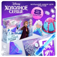 Большой набор опытов 8 в 1 «Холодное сердце», 8 новогодних опытов Большой набор опытов 8 в 1 «Холодное сердце», 8 новогодних опытов