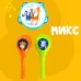 Набор музыкальных инструментов «Зверята», 3 предмета